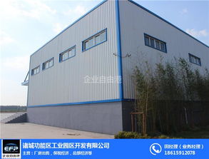 诸城功能区 图 工业厂房出售 水清沟街道工业厂房