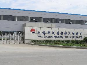 塑料加工 无锡科成精密模具塑胶厂