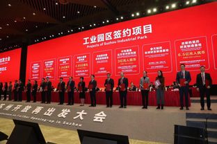 参天制药将在苏州工业园区建立第二座工厂