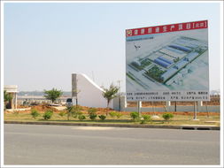 靓丽合浦工业园 揭开庐山真面目